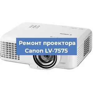 Замена системной платы на проекторе Canon LV-7575 в Ростове-на-Дону